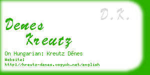 denes kreutz business card