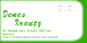 denes kreutz business card